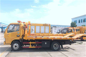 礼士路送油救援服务